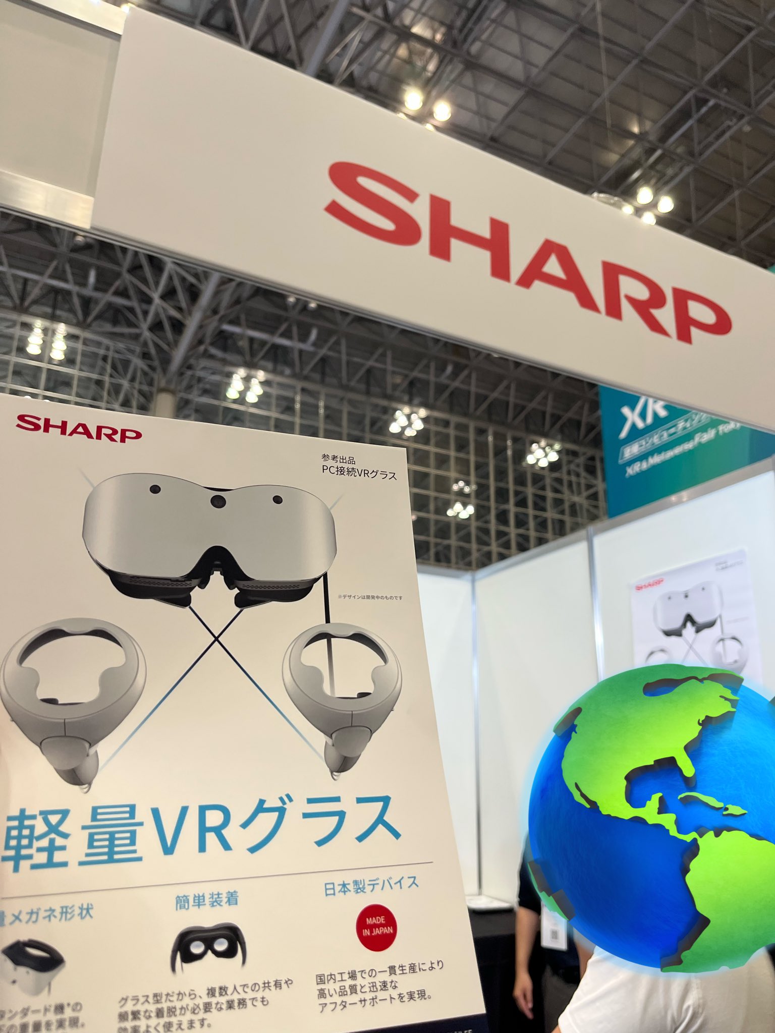 SHARP - Search / X