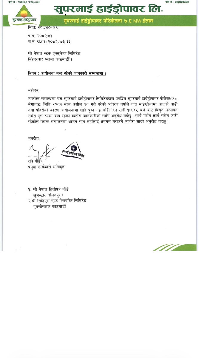 Mukunda_Chettri's tweet photo. Shut Down of Projects Following Major Flood Damage #HDHPC #SMH #NEPSE https://t.co/RHAt0pgxOW