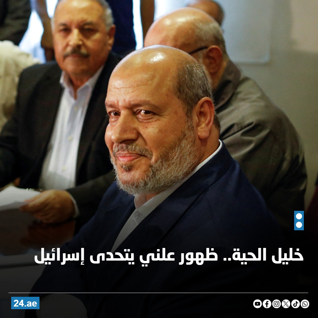 20fourMedia's tweet photo. تفاعل واسع مع ظهور خليل الحية علناً في شرم الشيخ