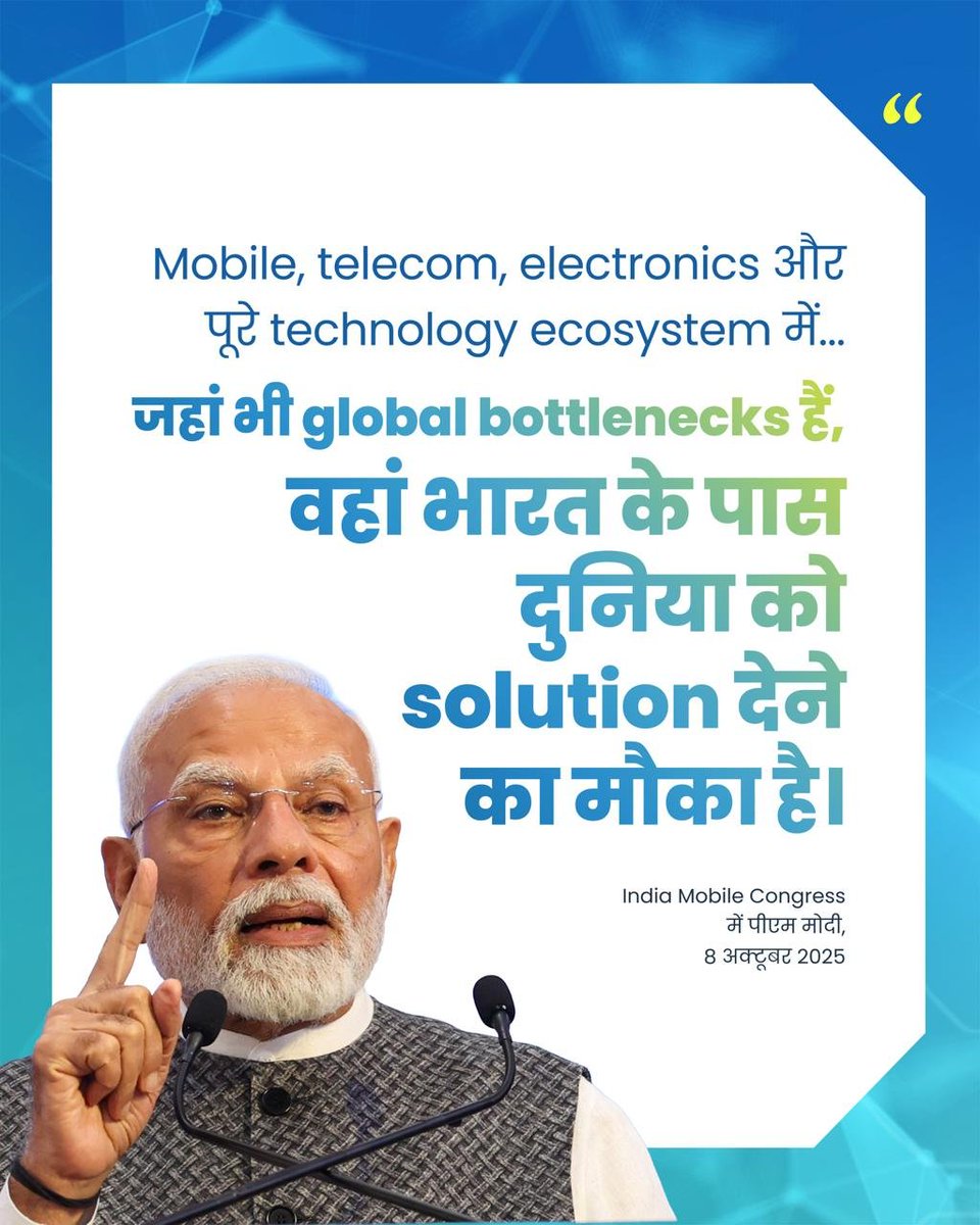 PMOIndia's tweet image. In mobile, telecom, electronics and the entire technology ecosystem… wherever there are global bottlenecks, India has the opportunity to provide solutions to the world.