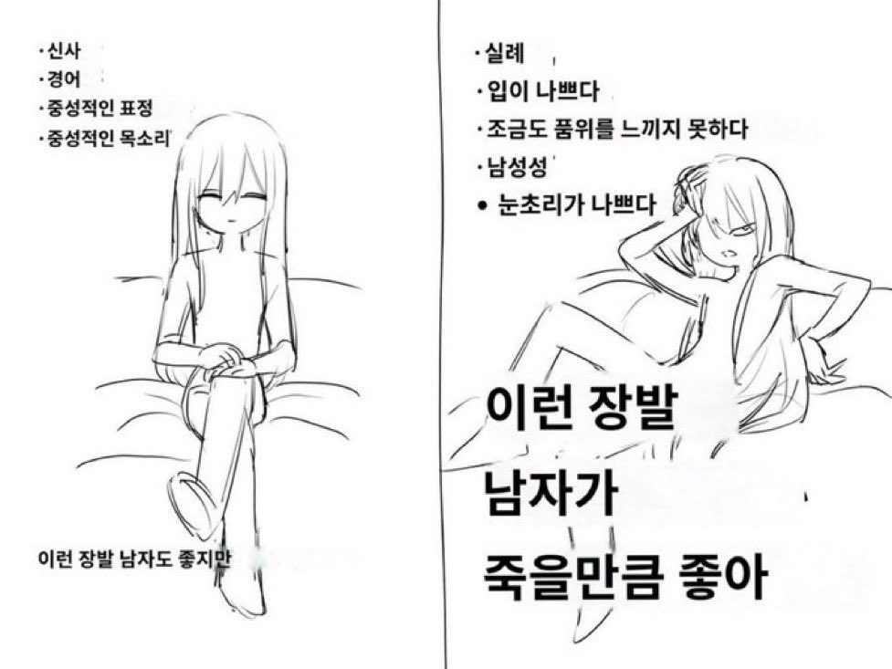 신해철(상태:즙2) tweet media