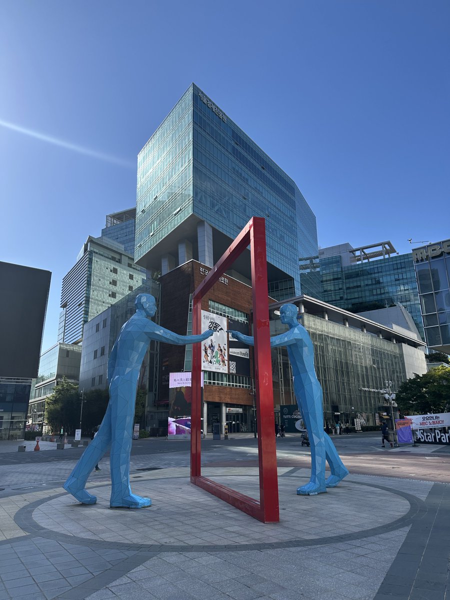 디지털미디어시티 방문