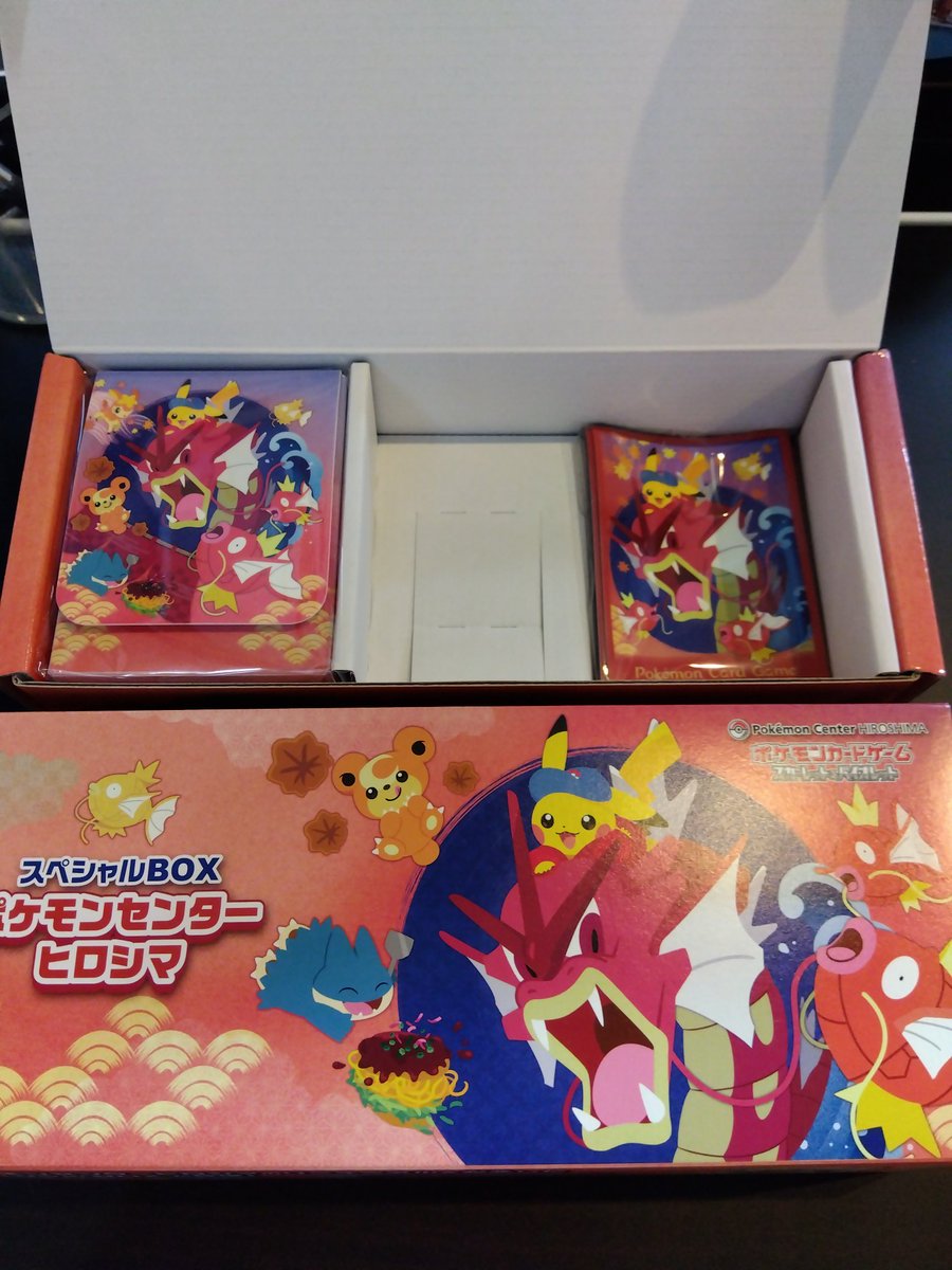 ヒロシマ、フクオカのサプライ品のみ入荷しました。 ストレージ