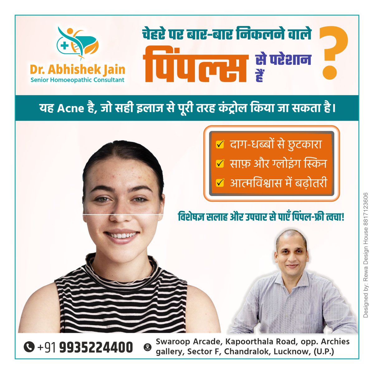 drabhishekjain_'s tweet image. 🌟 चेहरे पर बार-बार निकलने वाले पिंपल्स से परेशान हैं? 😣
अब समय है साफ़ और ग्लोइंग त्वचा पाने का ✨

#PimplesTreatment #AcneFreeSkin #HomeopathyCare #HealthySkin #DrAbhishekJain #LucknowClinic #SkinCare #ClearSkinJourney #ConfidenceBooster #GlowingSkin #HomeopathicTreatment