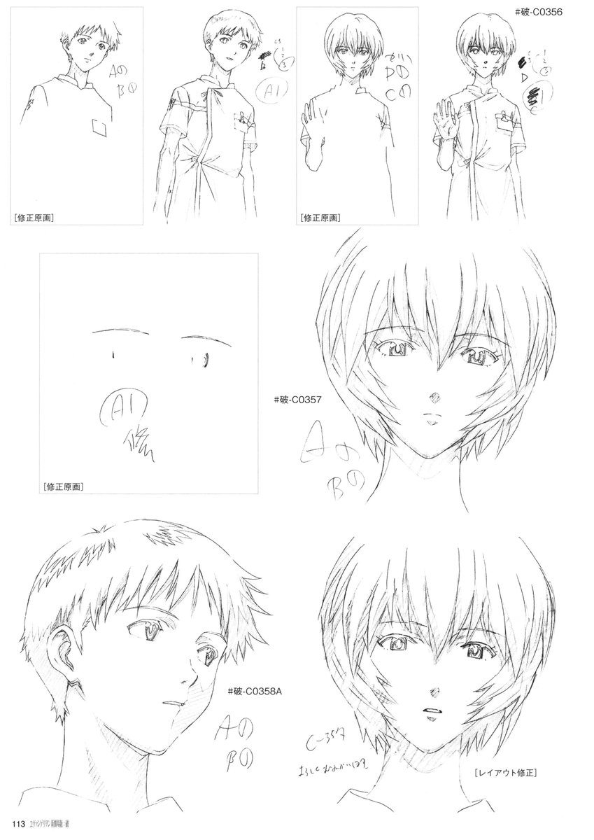 Groundwork of Evangelion: 2.0 You Can (Not) Advance 01