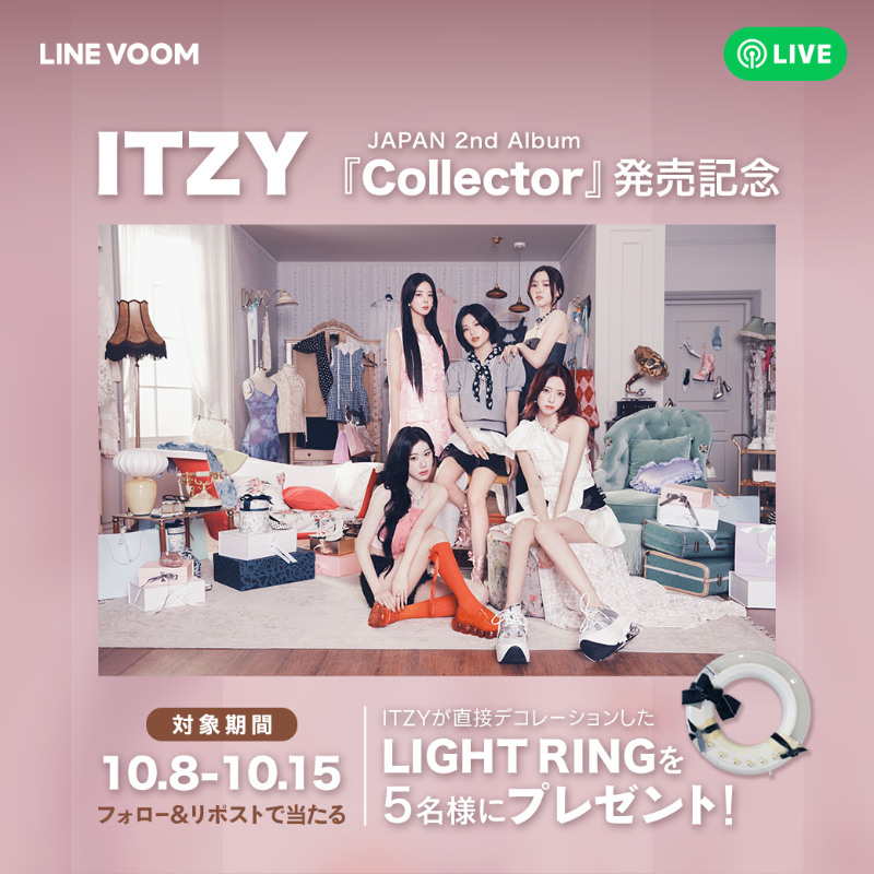 ITZY GOLD サノク 3週目 リュジン 241015 ITZY - The 9th Mini Album 'GOLD' (GOLD Photo - Ryujin