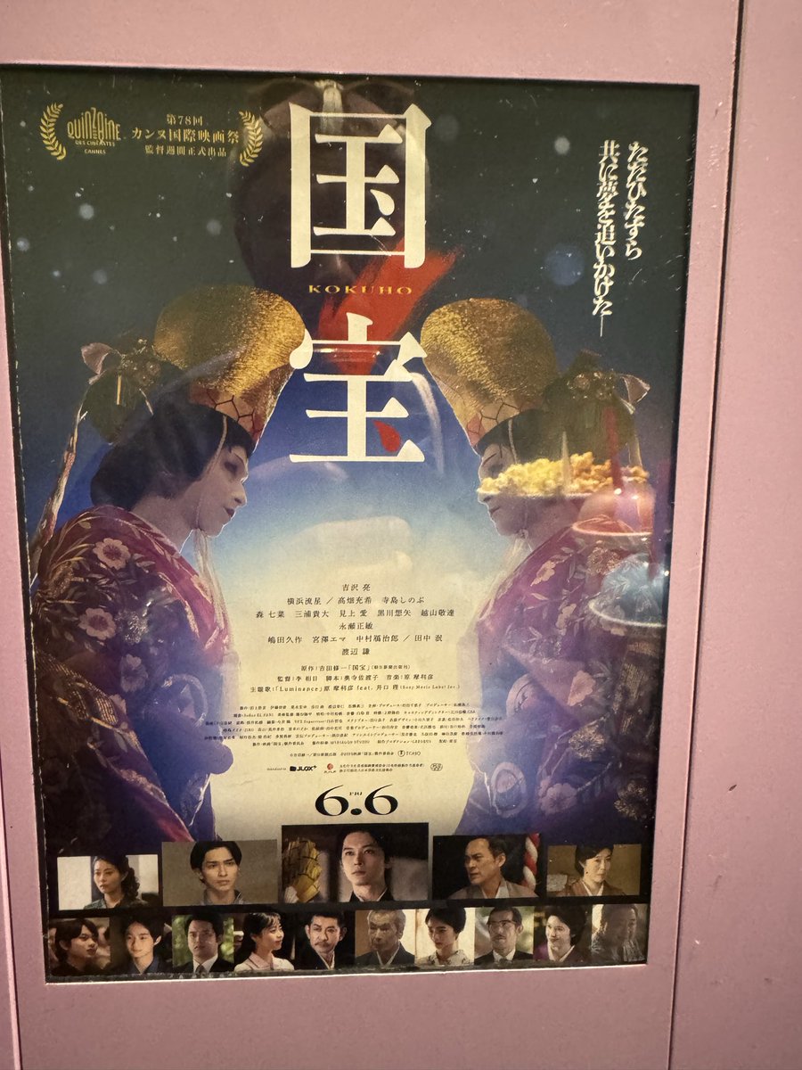 のりすけ さんよろしくお願い申し上げます。 お願い申し上げます」と「お願いいたします」どっちを使う