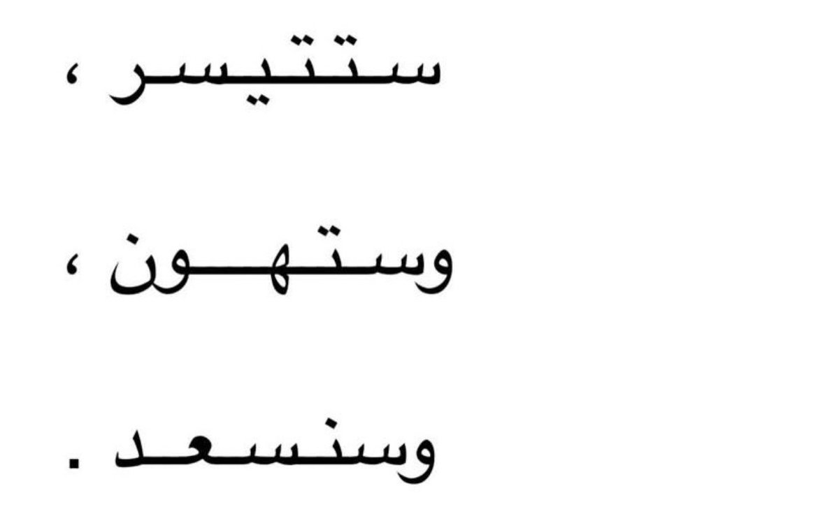ameera722's tweet photo. https://t.co/YrIr97VDyr