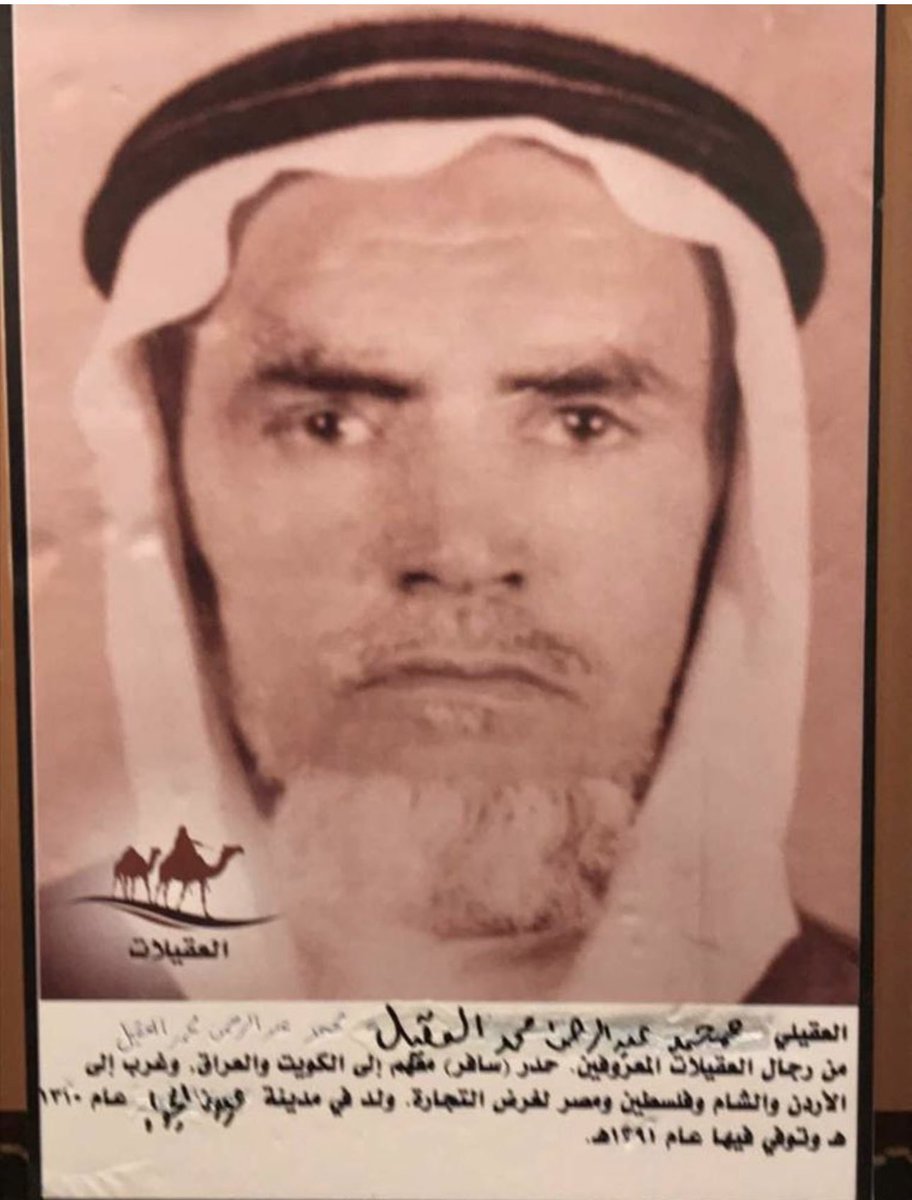 عمرو محمد العمرو tweet media