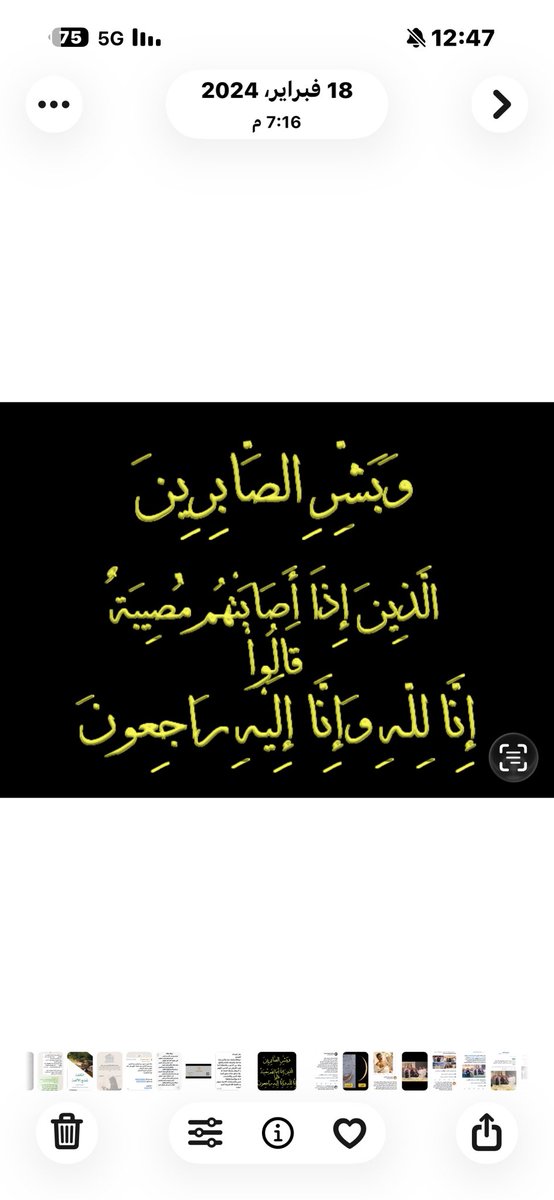 عمرو محمد العمرو tweet media