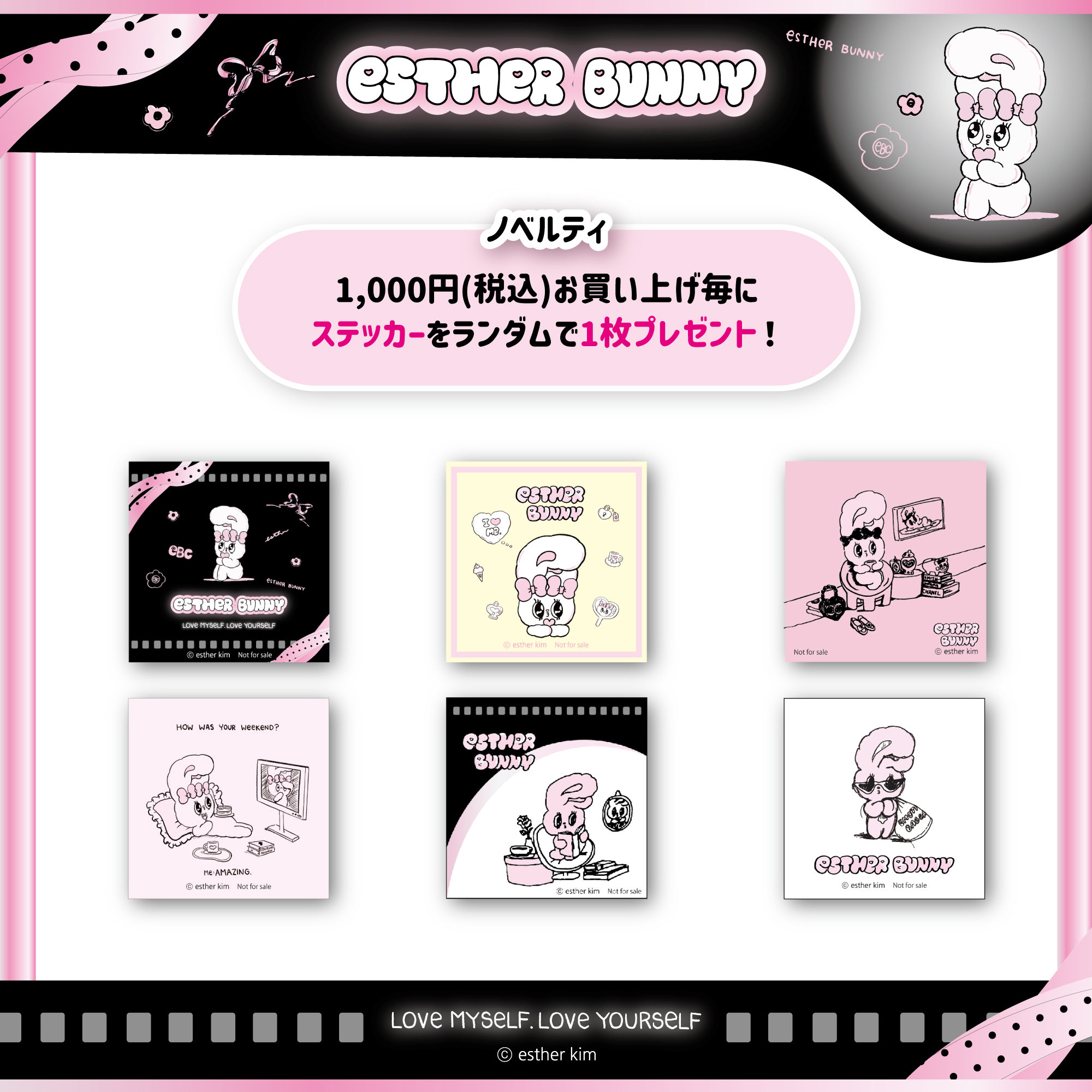 【プレミア】エスターバニー♡マスコット付ショルダー2つセットです^_^　③品 プレミア】エスターバニー♡マスコット付ショルダー2つセット