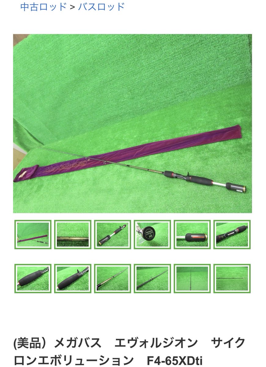 RYO (@72hayatew) / Posts / X