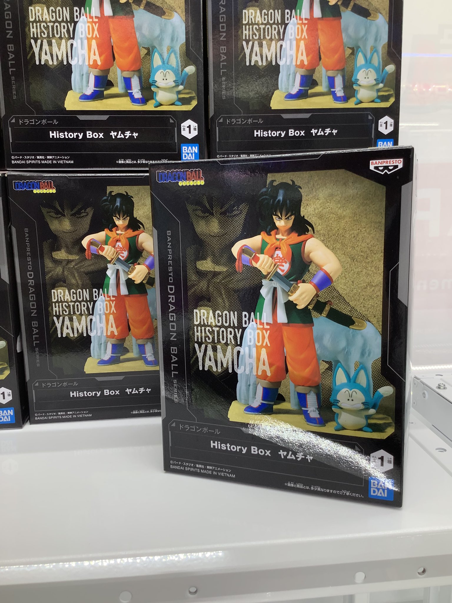 ドラゴンボール History Box ヤムチャ フィギュア 10個セット ドラゴンボール History Box ヤムチャ - メルカリ