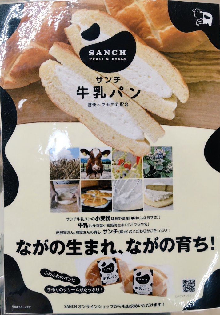 牛乳パン DSC_2119_grande.jpg?v=1735207453