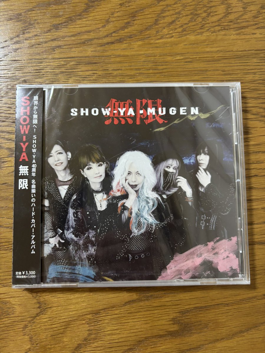 タワーレコード渋谷店 - Cerca / X