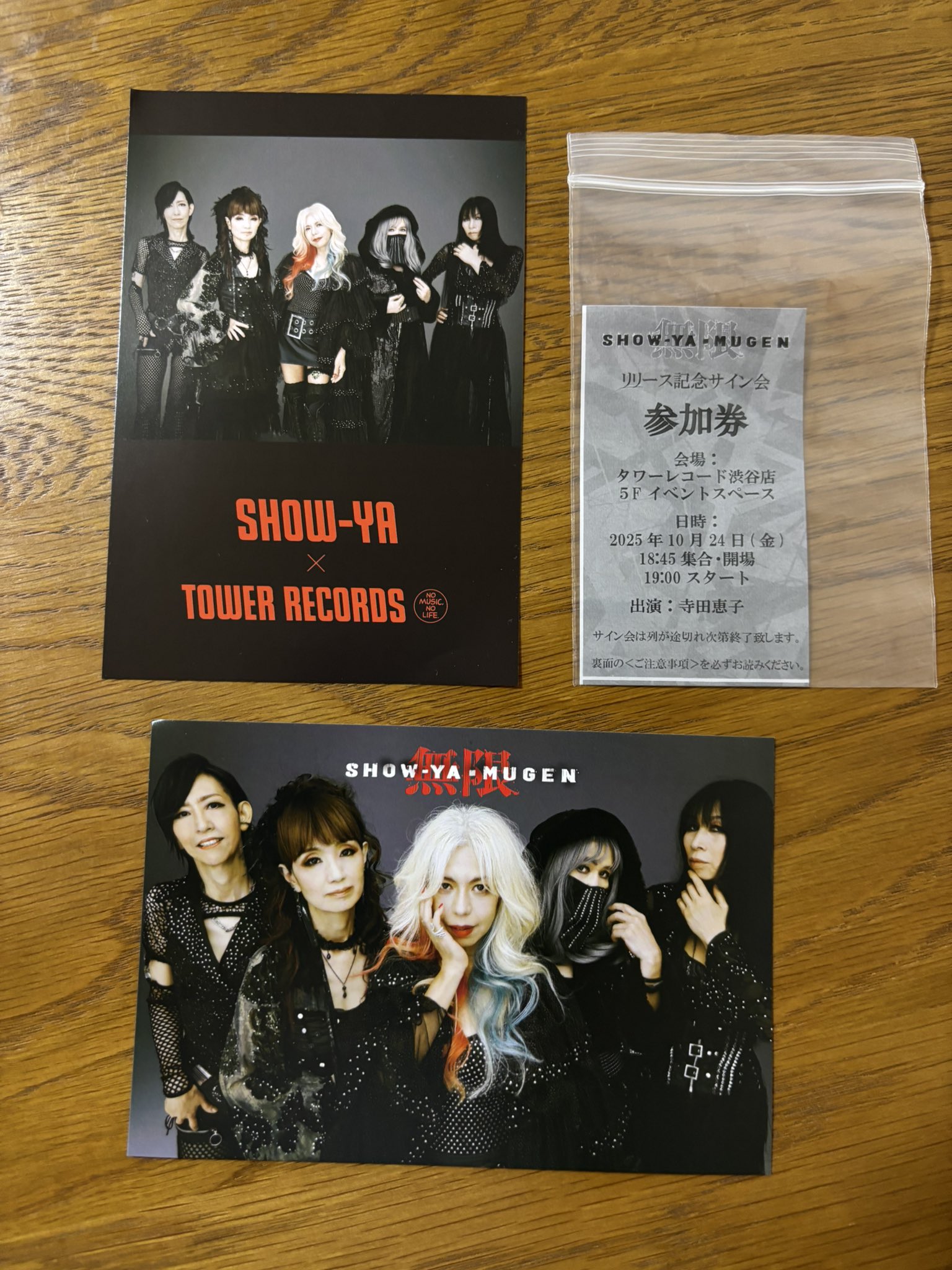 xikers サイコス　タワレコ　ユニットサイン会 xikers】JAPAN 2ND SINGLE「Up All Night」発売記念特典会