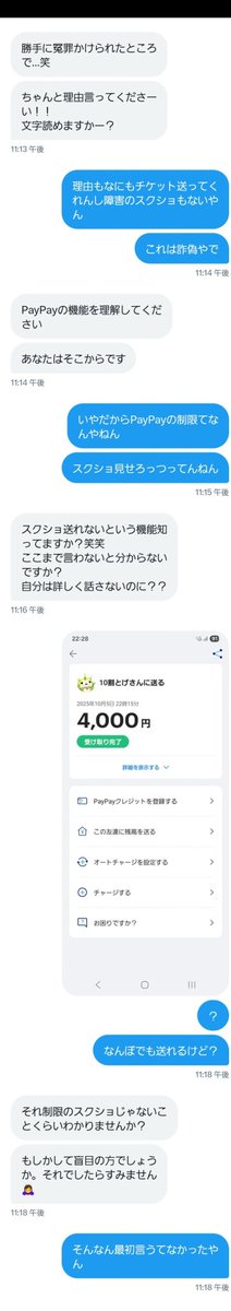 いわのり tweet media