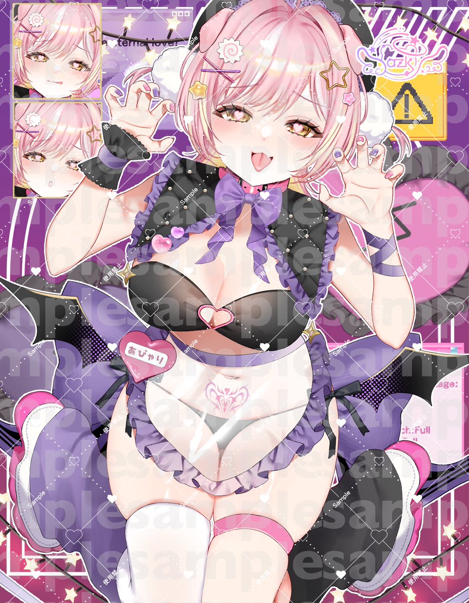 skeb 納品いたしました😈
ご依頼ありがとうございました💗🍥

#skeb #comission