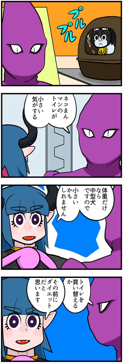 四コマ漫画　ネコトイレ