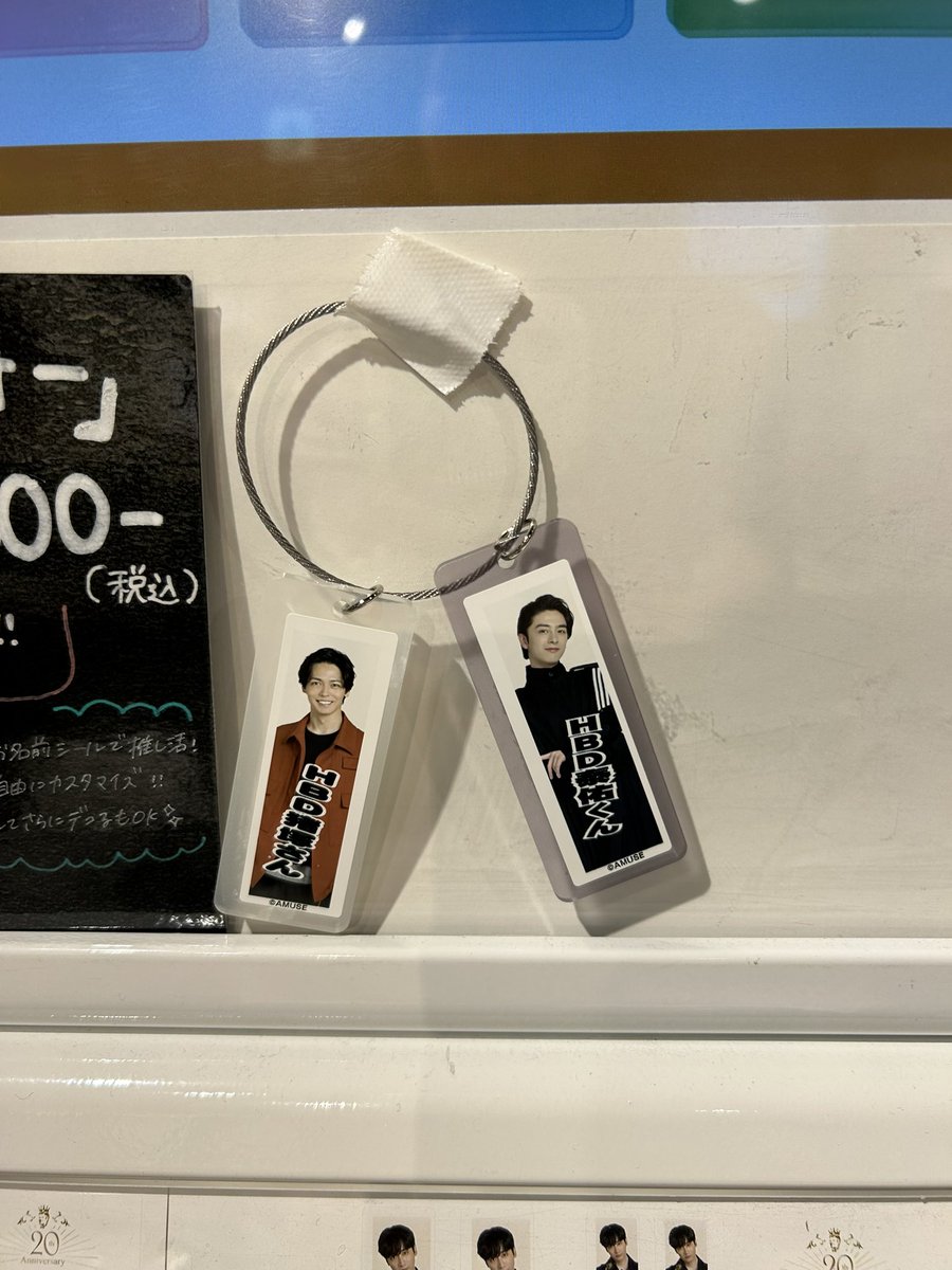 maime89797019's tweet image. 健太君お誕生日おめでとう🎉🎂
ハンサム展に行ってきたよ😎❤️
 #猪塚健太
 #ハンサム展