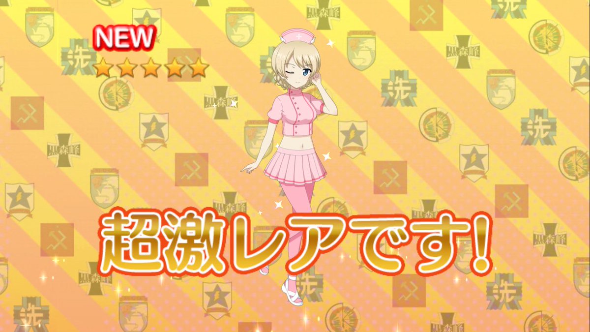 yogaflare_1728 tweet picture