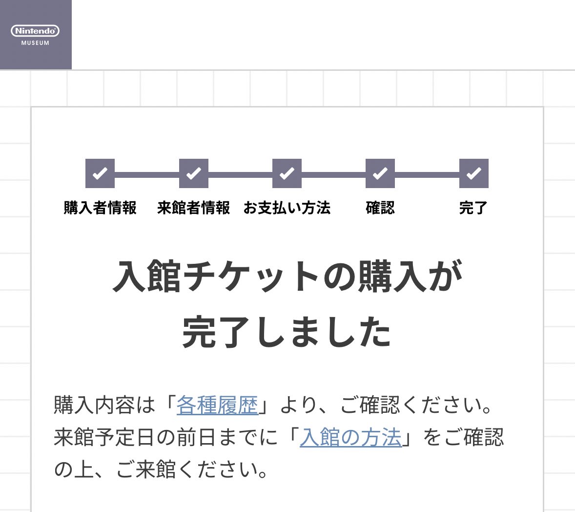 つきのこ様への専用確認 つきのこ様への専用確認