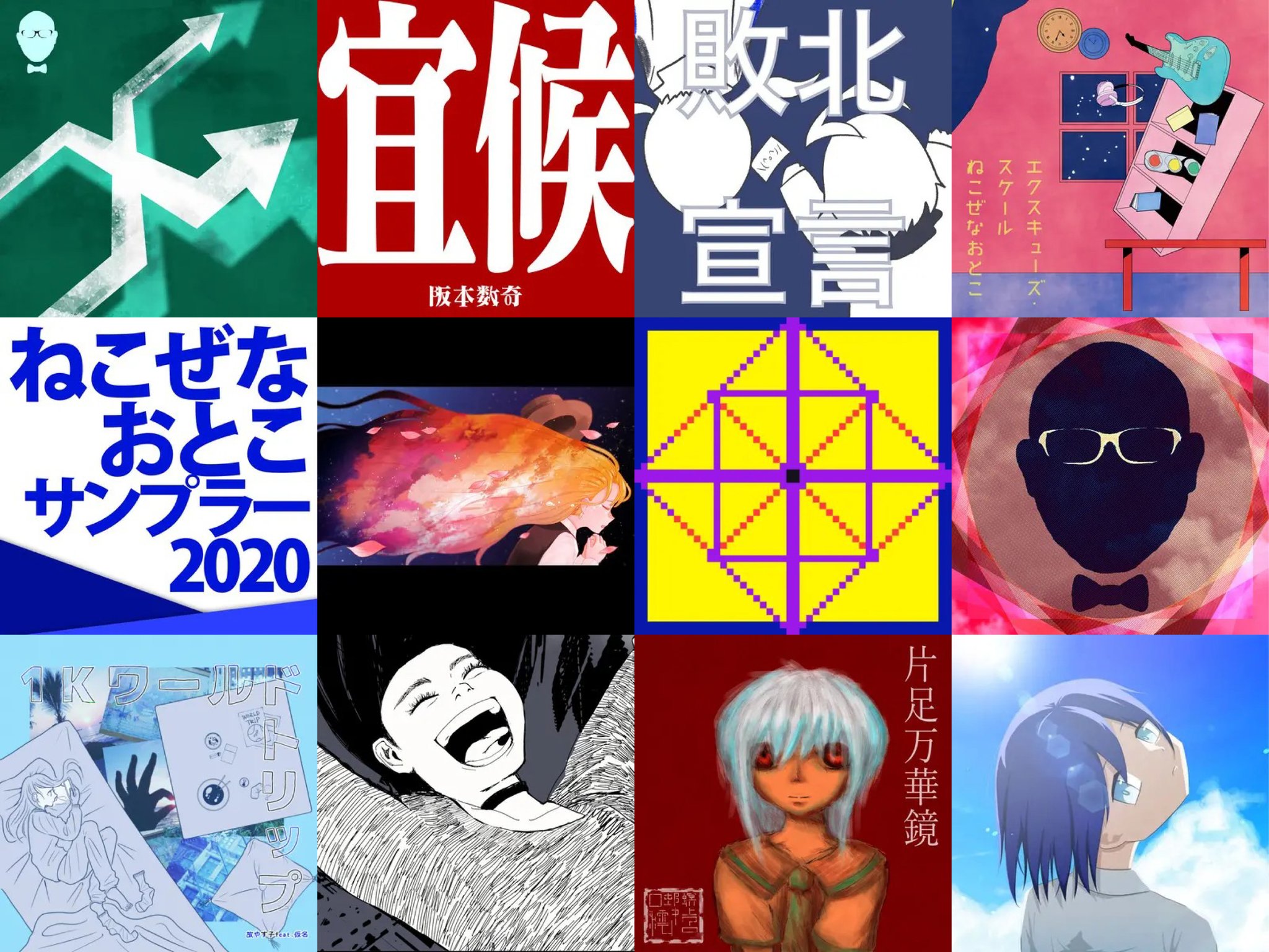 おかいものPP（LUCY LOVE records 代表） on X: 