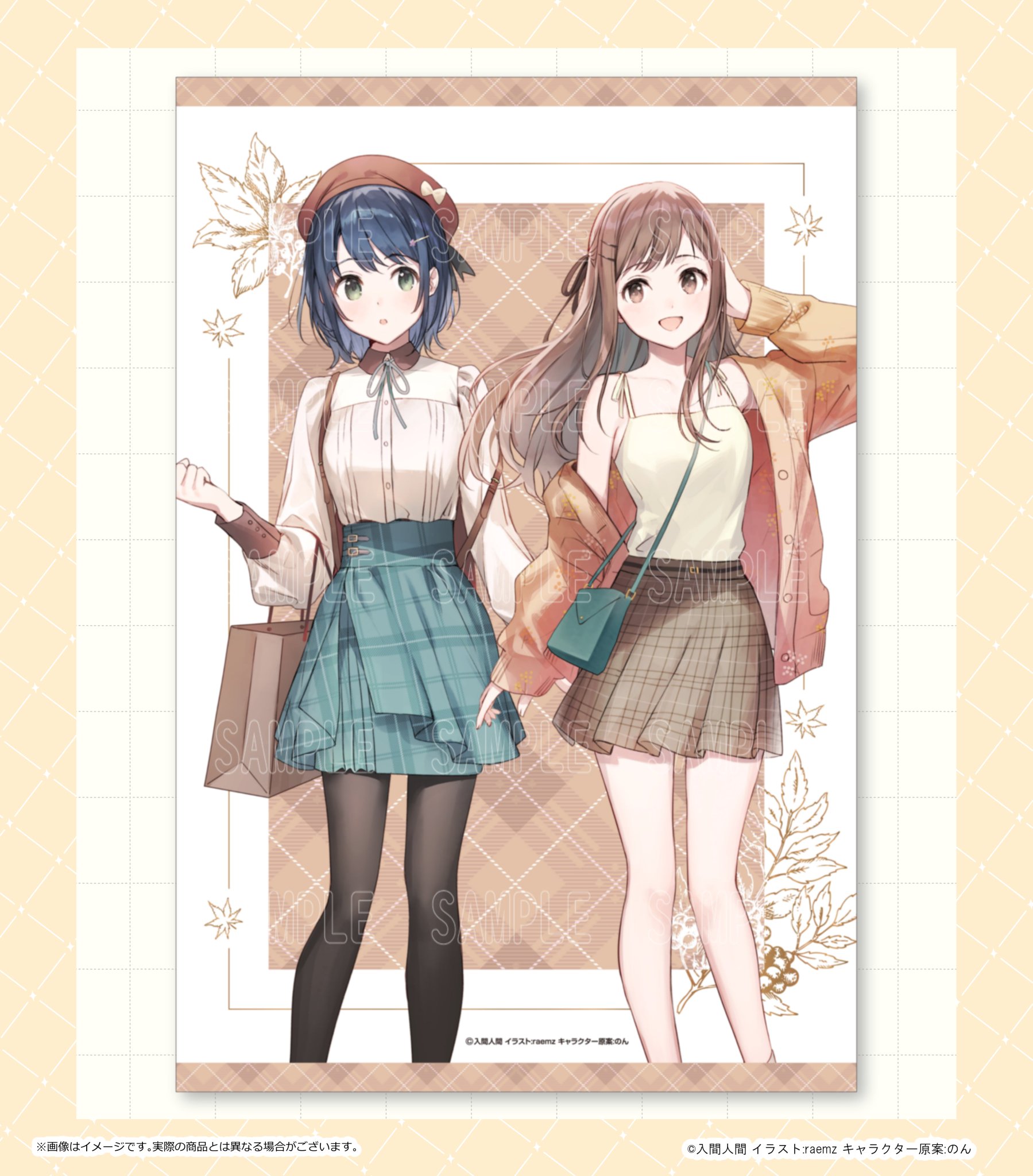 安達としまむら 描き下ろし等身大タペストリー　2点セット Amazon.co.jp: 描き下ろし B2タぺストリー 安達としまむら 安達