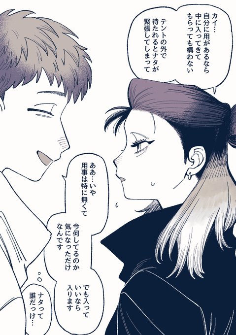 回鳥♀※自ハン
回→鳥♀時期とてもとても見たい 