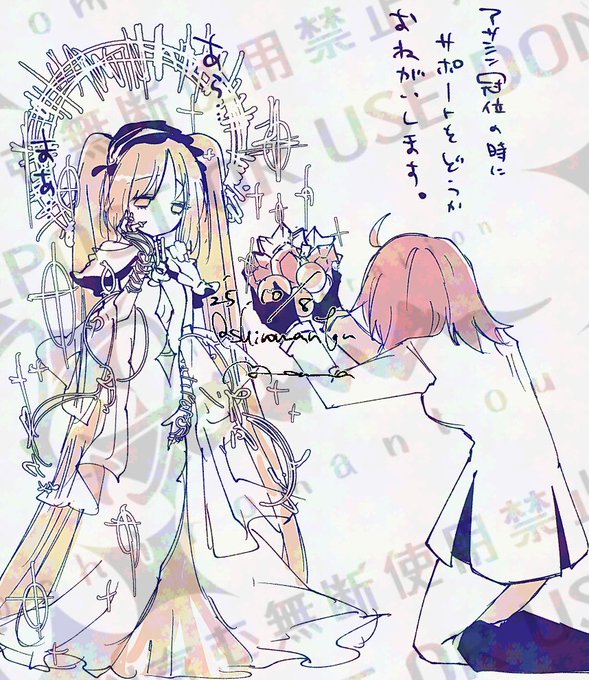 アサシン冠位戦に備えてステンノ様に貢物をして強化クエを全てこなしていた 