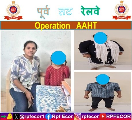 rpfecor1's tweet photo. @RPF_INDIA @RailMinIndia 
"SayNoToHumanTrafficking! RPF/East Coast Railway rescued 01 Minor girl with arrest of trafficker with biological father from Visakhapatnam railway station and ensured her well-being on 08th October 2025.
#OperationAAHT
#FreedomForSale https://t.co/P0hnRV86Ut