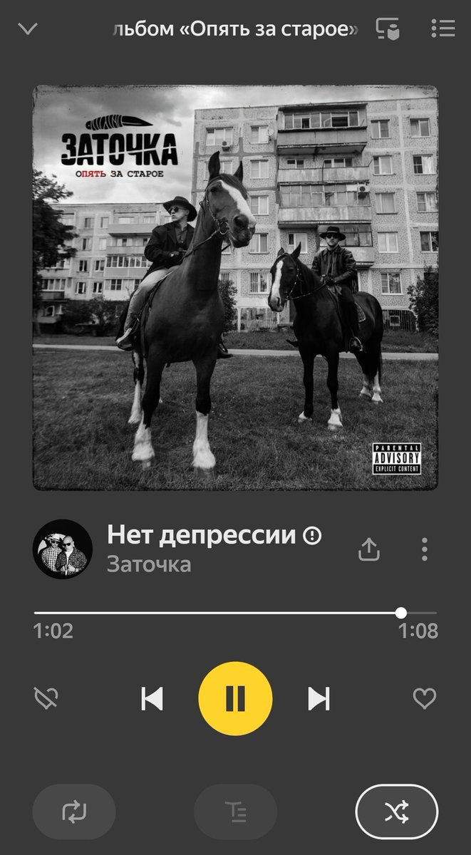 Managerka2's tweet image. Заточка в новом альбоме выпустила золото 🤌