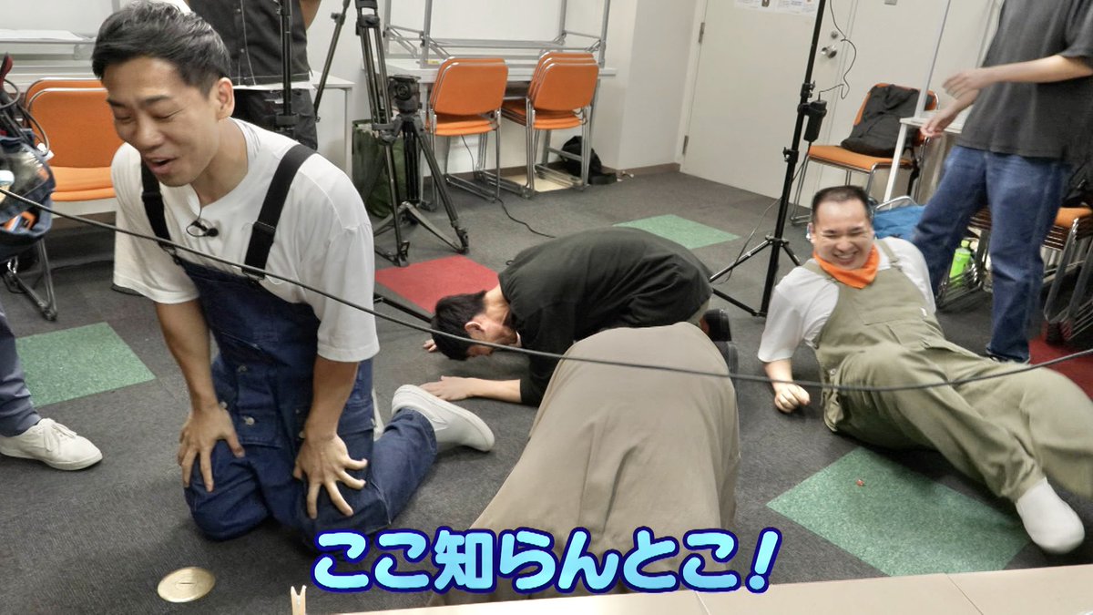 ／
#どこでもミルクボーイ 
Web配信スタート✨
＼

✨だからコンビ組んだんやコイツと✨

駒ちゃんの内海への熱すぎる言葉が飛び出した今週の #どこミル 

#ミルクボーイ と同期のタナイケの
絆が深まりすぎる神回です🪽
ぜひご覧ください👀
#eo光チャンネル

配信はコチラ👇
11ch.eonet.jp/program/dokomi…