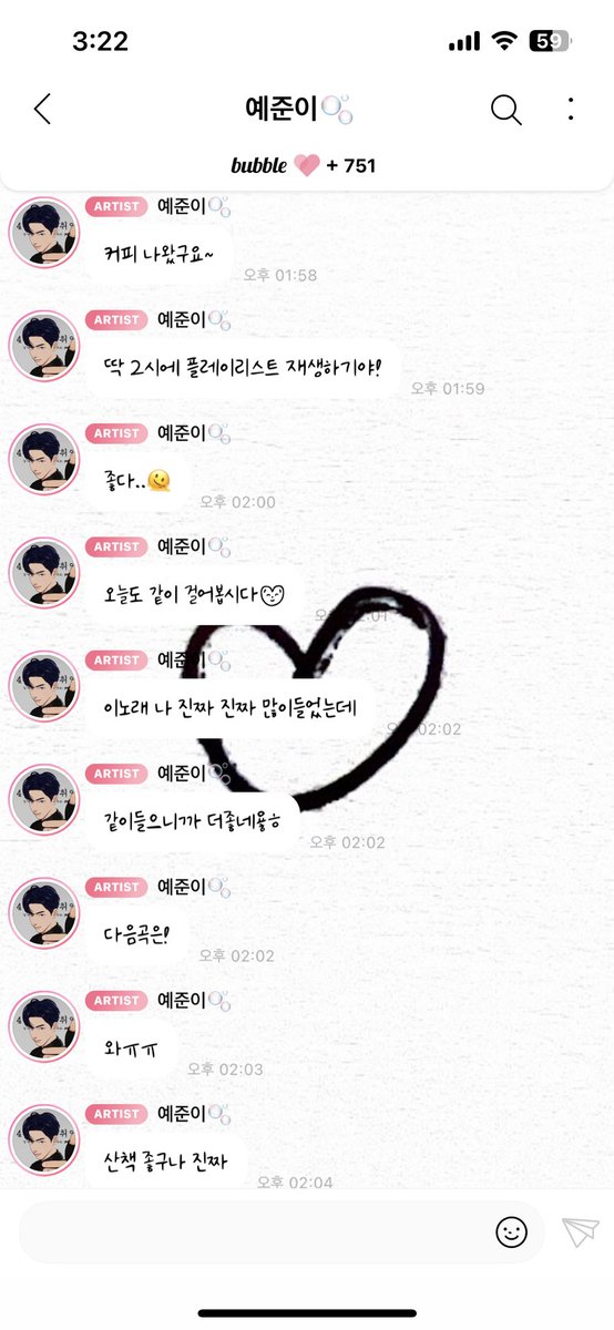 행복은 멀리있지 않구나...🥹