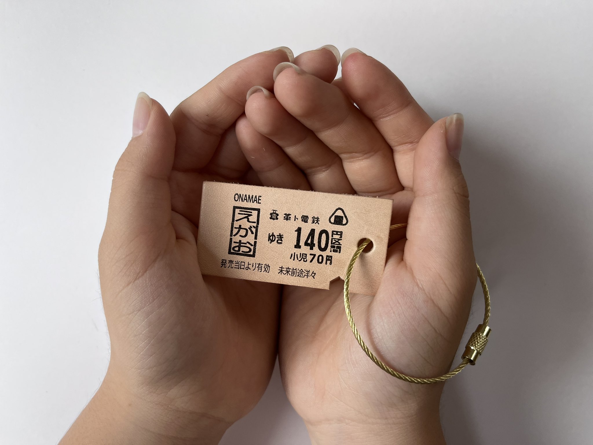 🎫かわのきっぷ®︎はアサクサ車輌製作所🚂 (@leather_ticket) / X