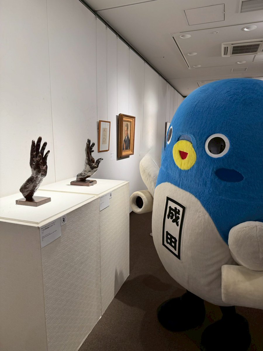 うなりくん Amazon.co.jp: うなりくんぬいぐるみ（鈴入り）小（高さ約11cm