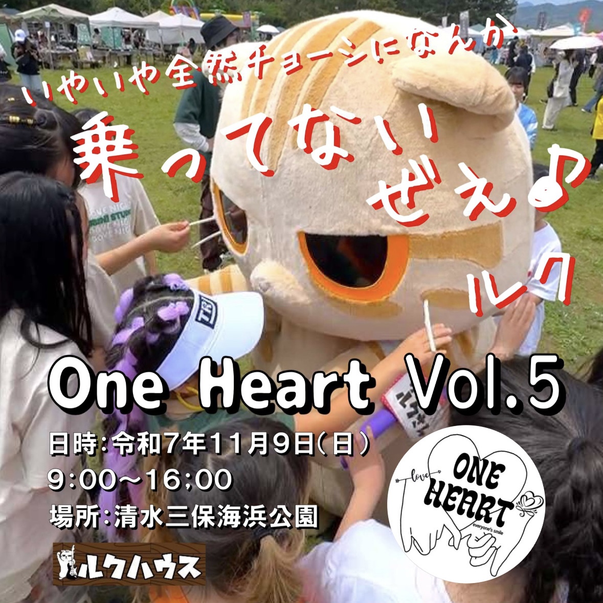 rukuhouse's tweet image. うそつきですね😓

#ウーバールクさん #ウチのルクさん #ゆるキャラ #猫キャラ #猫好き