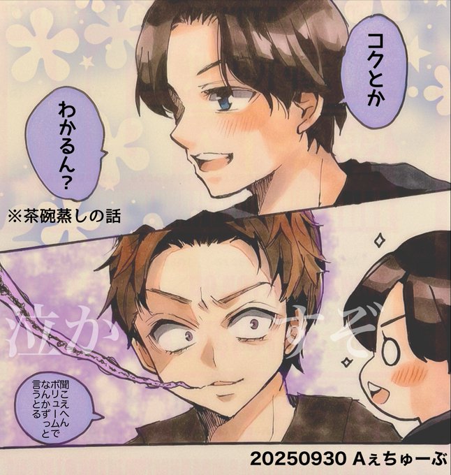 だらたぬ@⛄️📦💜🧡(@612628Ai) さんのマンガ一覧 : いいね順 : 21