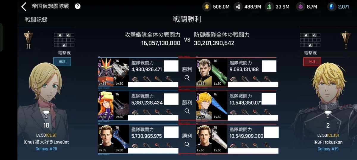 ついにチャンピオンさんに勝てました😭
＃アストロキングス
<a href="/astrokings_info/">アストロキングス【公式】</a> 
<a href="/playastrokings/">ASTROKINGS</a>