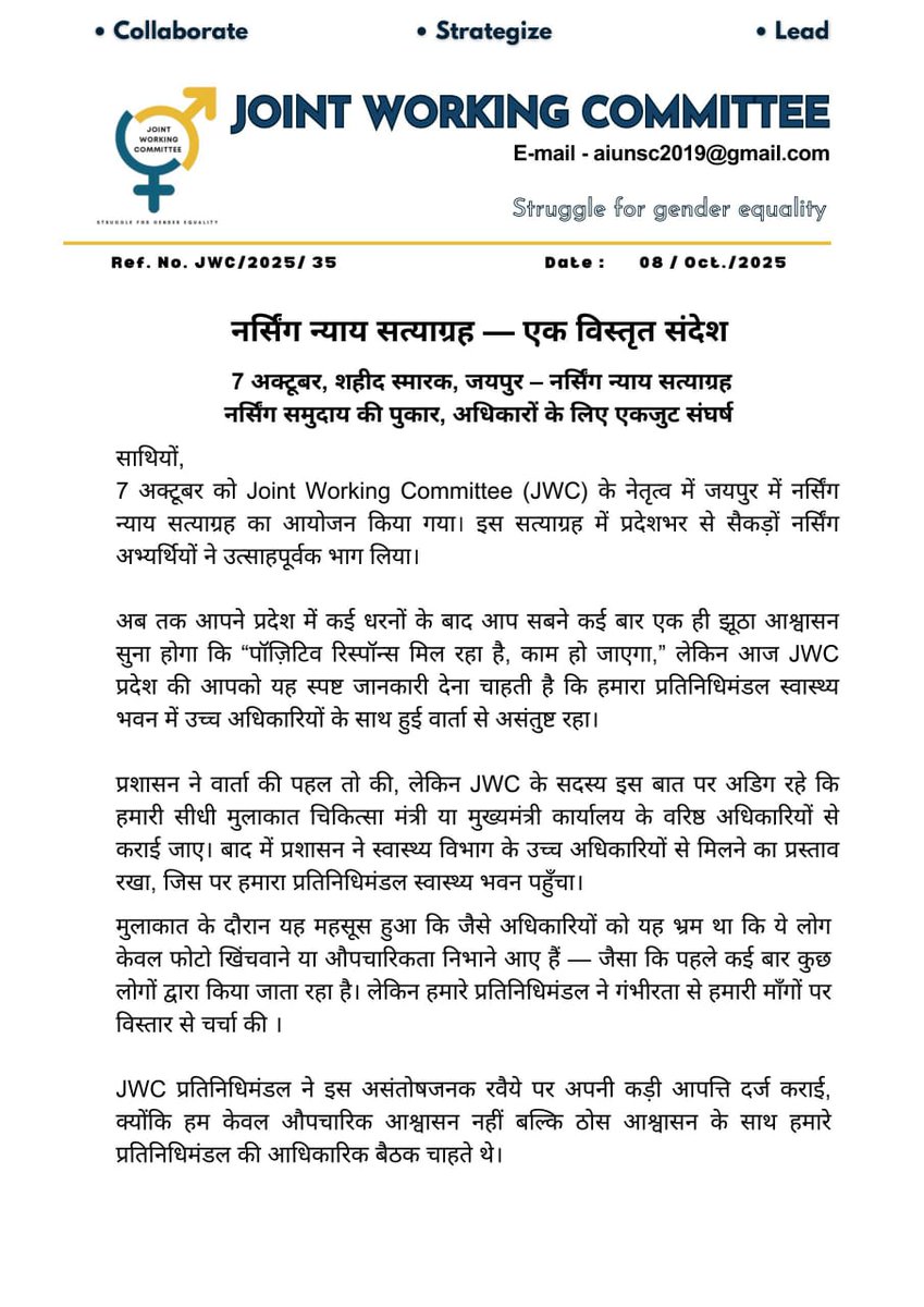 TR SAU Official 🇮🇳 tweet media