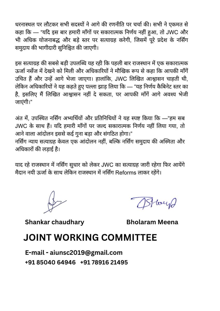TR SAU Official 🇮🇳 tweet media