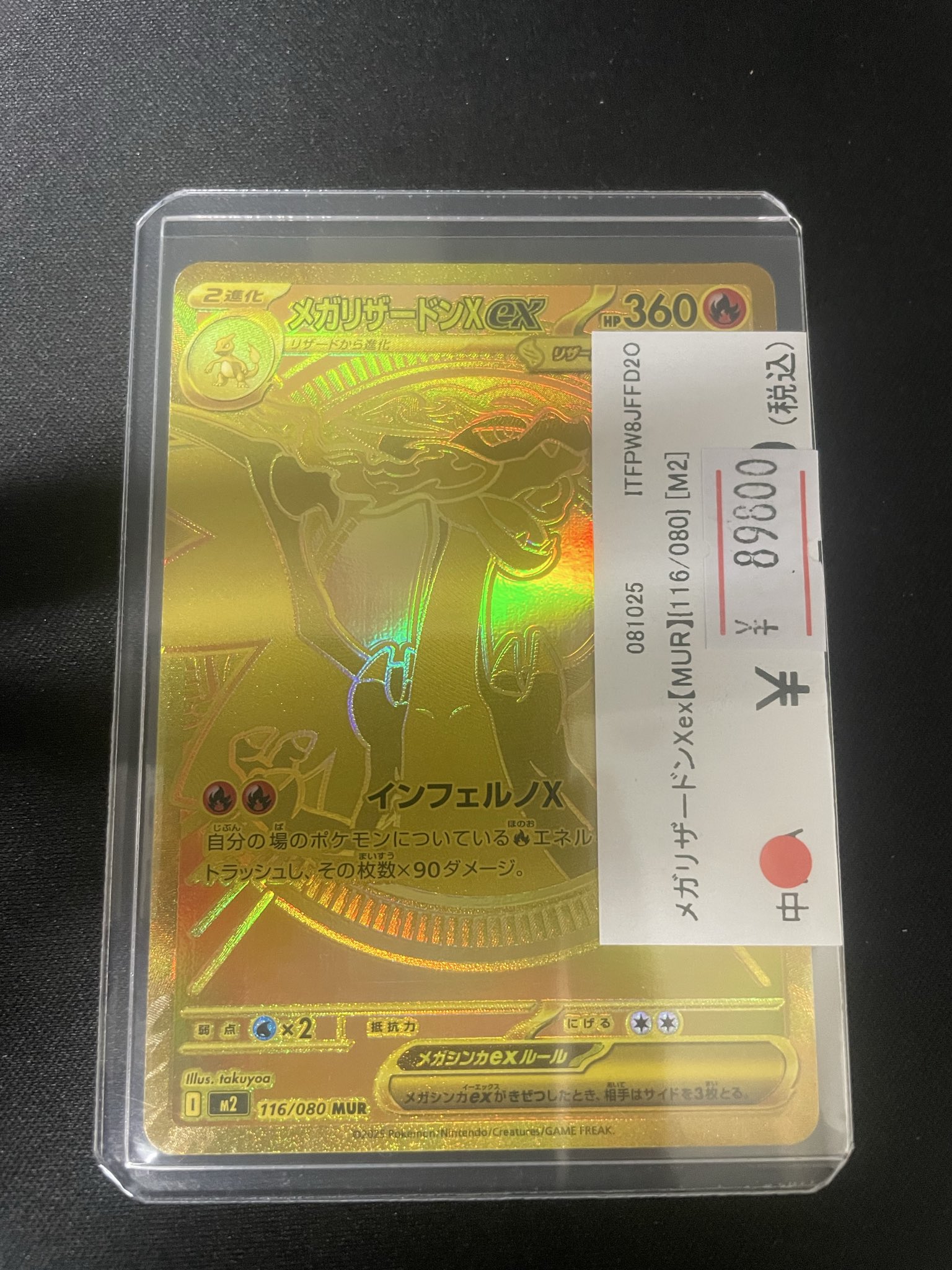 遊遊遊(すりーゆー) 静岡 on X: 