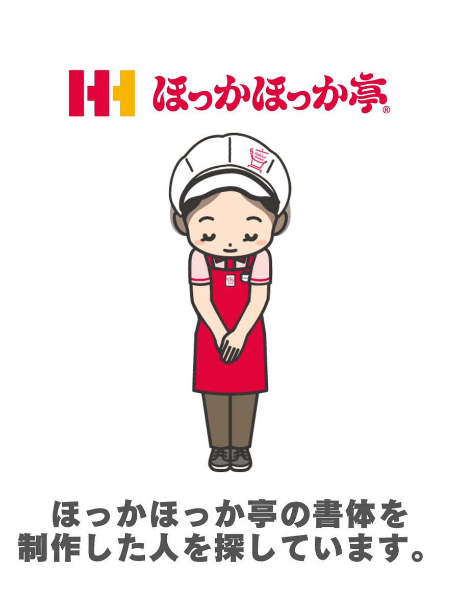 なみちゃん様❣️専用ページ リカちゃんキャッスル/ひなちゃん:おたのしみドール/BJD 球体