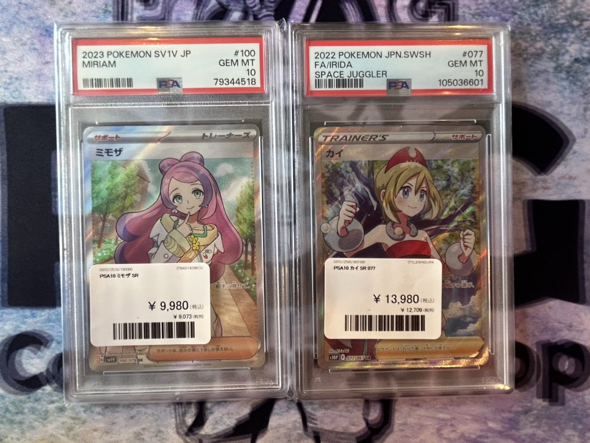 PDG Collector's Shop 広島大手町店 on X: 