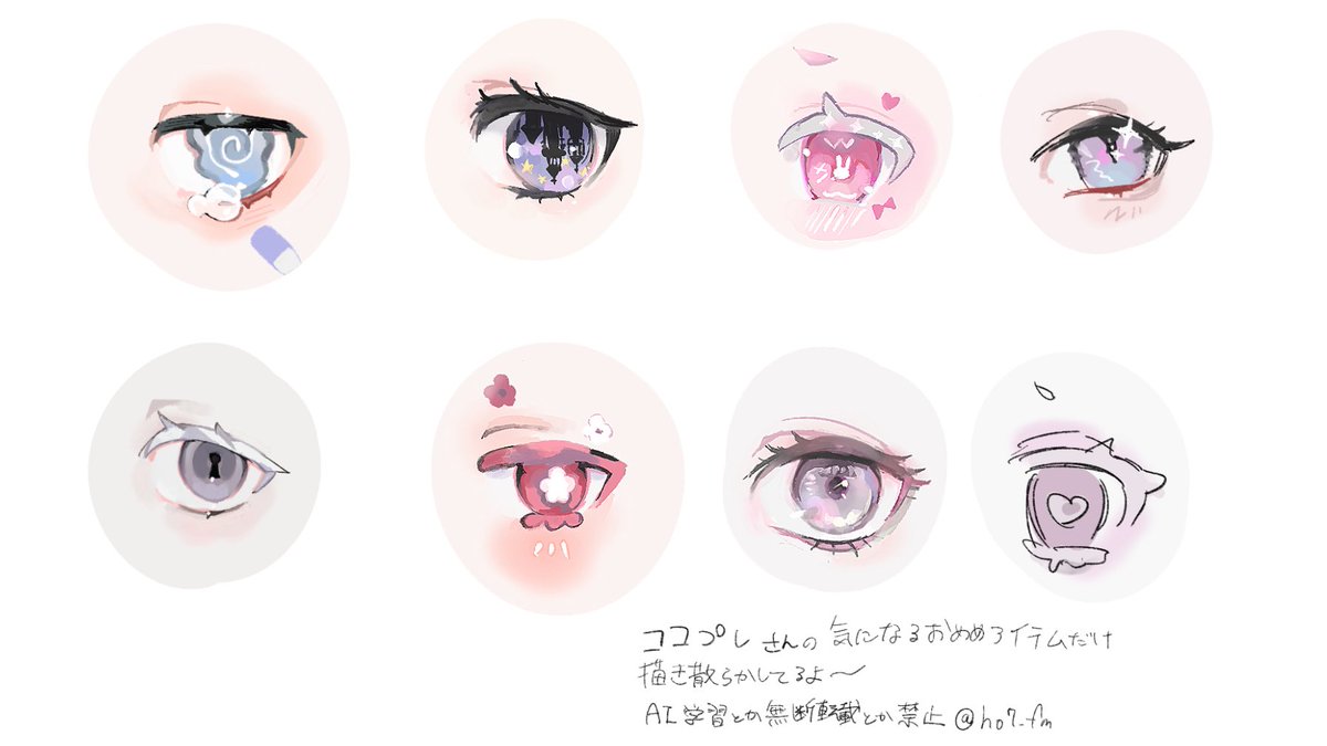 🈁プレさんの手描きほしいものリスト