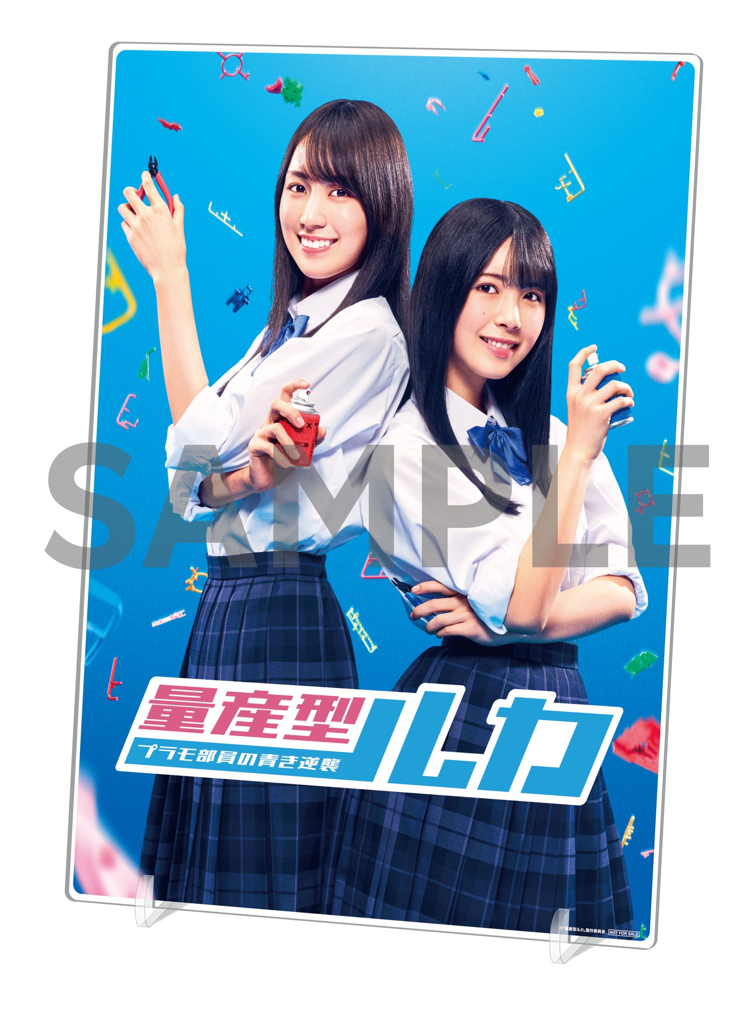 のぎめくり　S賞　アクリルスタンド　賀喜遥香 31wOgu6h5ML.jpg_BO30,255,255,