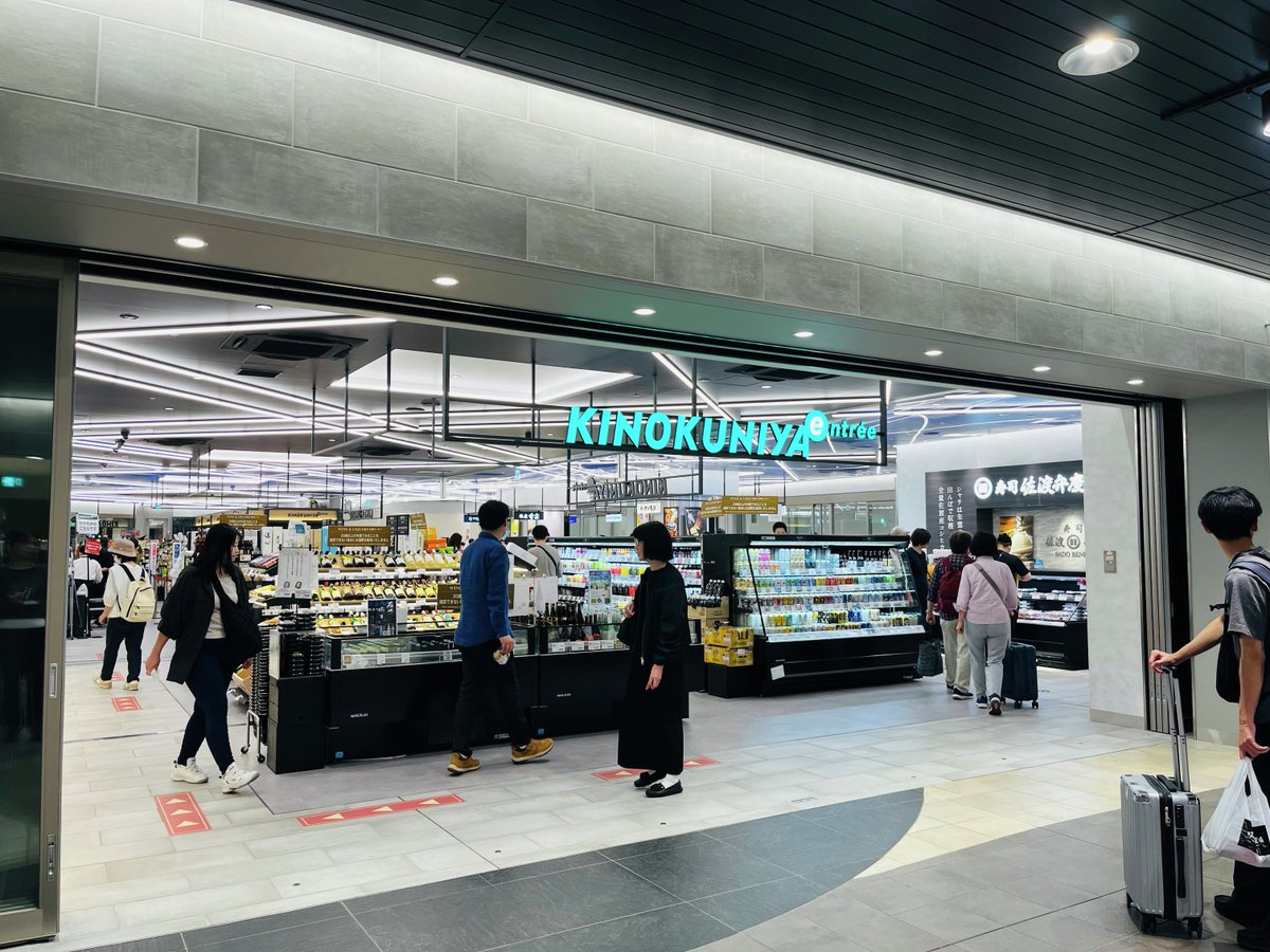 📣30周年記念 #紀ノ国屋 エコバッグ

改札内 3F「紀ノ国屋アントレ」では
10月11日より
エコロジーバッグ発売30周年を記念して
30色のコンパクトバッグを発売🛍️

アントレのショップでは、ブルーグレーが店舗限定です！
きっとお気に入りの一色がみつかります✨

詳細はこちら
ecute.jp/ueno/shop/5733