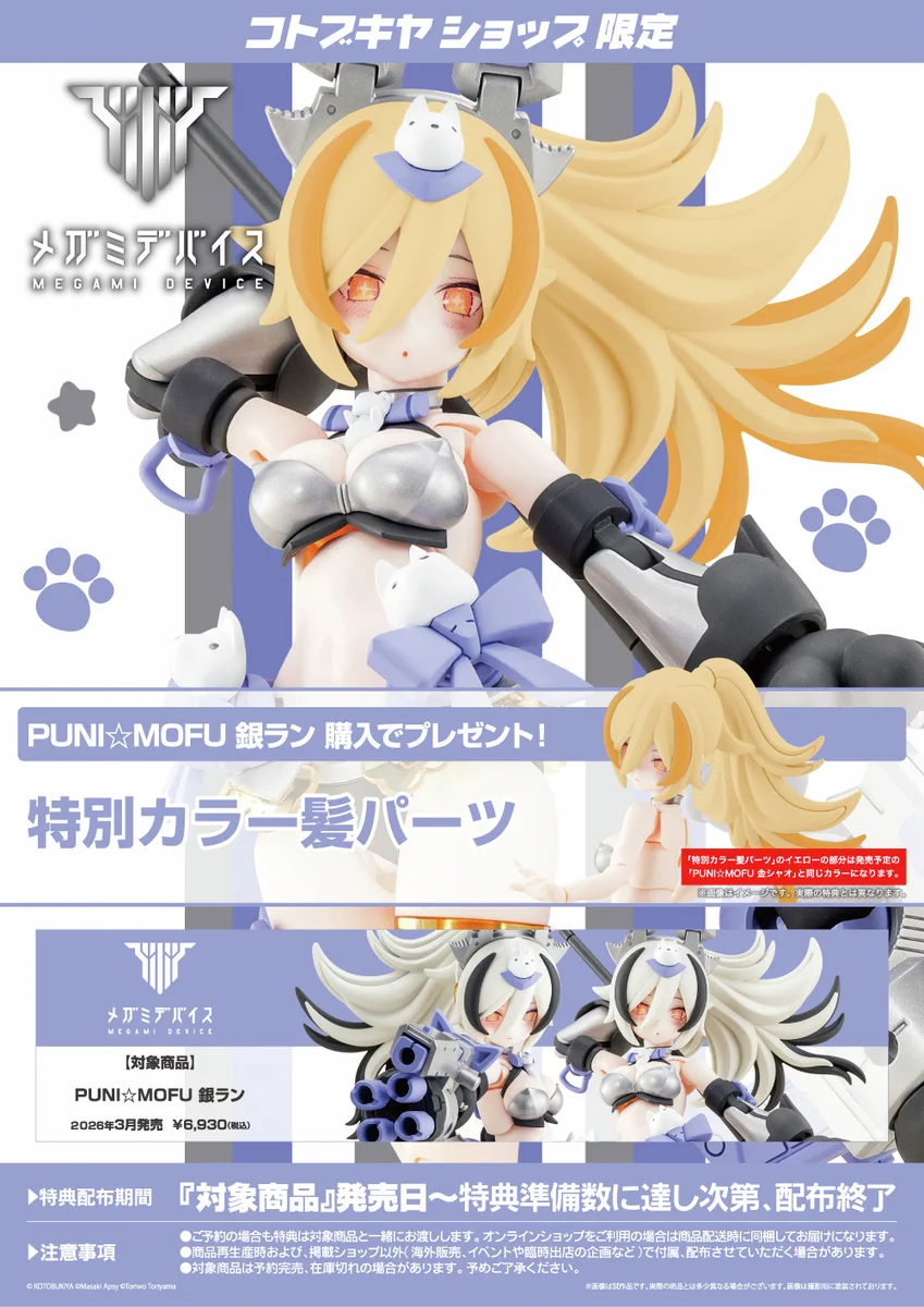 準TOPPOP 1973 種を蒔く女神 銀貨 SP68 上位鑑定2枚のみ G2tAFz2bIAEG5o6?format=webp&