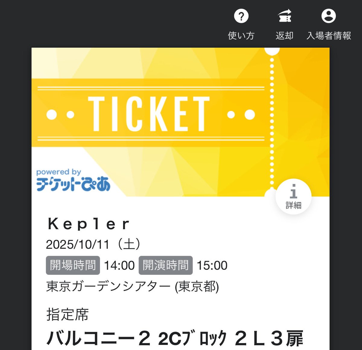 同じ階の右から左に移っただけ、、、笑
行けるだけありがたいから楽しも〜！💜