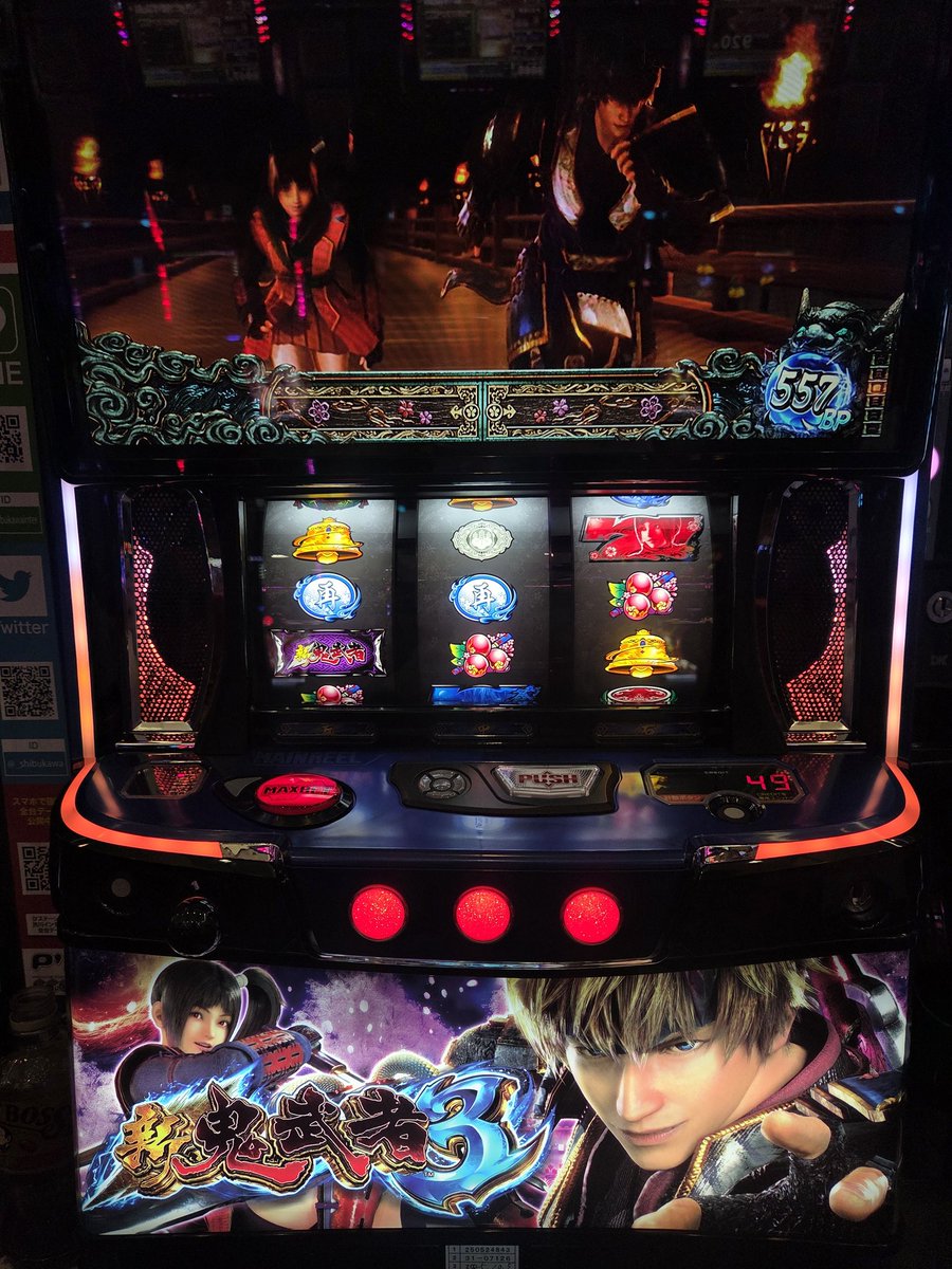 HAL_SLOTLove's tweet photo. 待ちに待った新鬼武者3😍
だけど、おは天くらってる…
投資28k https://t.co/GGEEvisKHo